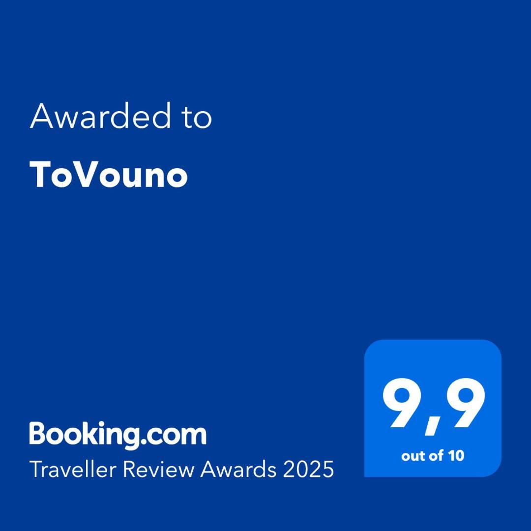 Tovouno Landhaus